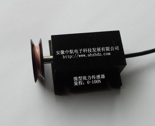 ZHZL-3微型单滑轮张力传感器 安徽张力传感器生产商