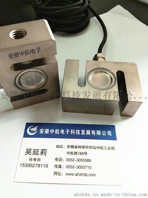 纺织张力传感器生产厂家纺织机电控系统张力传感器